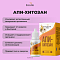 BOX "СТАРТОВЫЙ №2"
